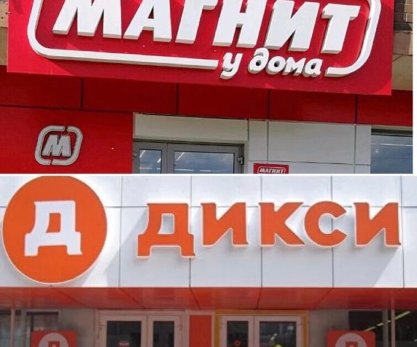 «Магнит» покупает «Дикси», но оставляет все как есть