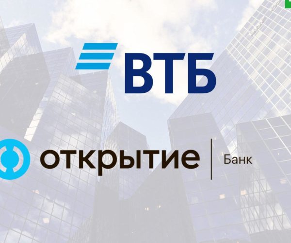 ВТБ станет владельцем Банка «Открытие»