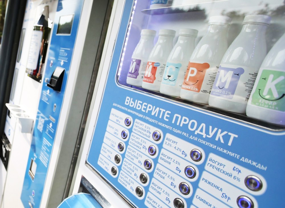 Век вендинга: в Москве будет расширена сеть молокоматов