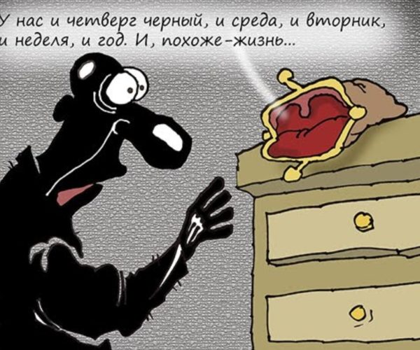 У россиян нет планов на «черную пятницу»